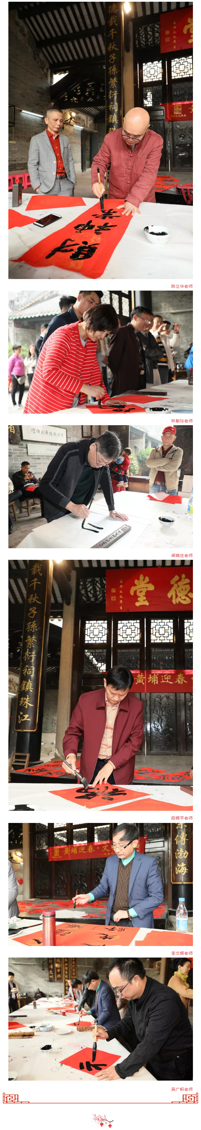 黃埔文化集團(tuán)3.jpg